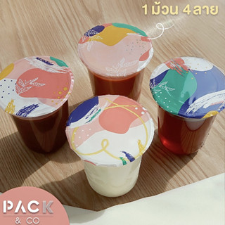 ฟิลม์ซีลฝาแก้วม้วนฟิล์มแก้วชานม 4 ลาย (500m.) Pastel collection