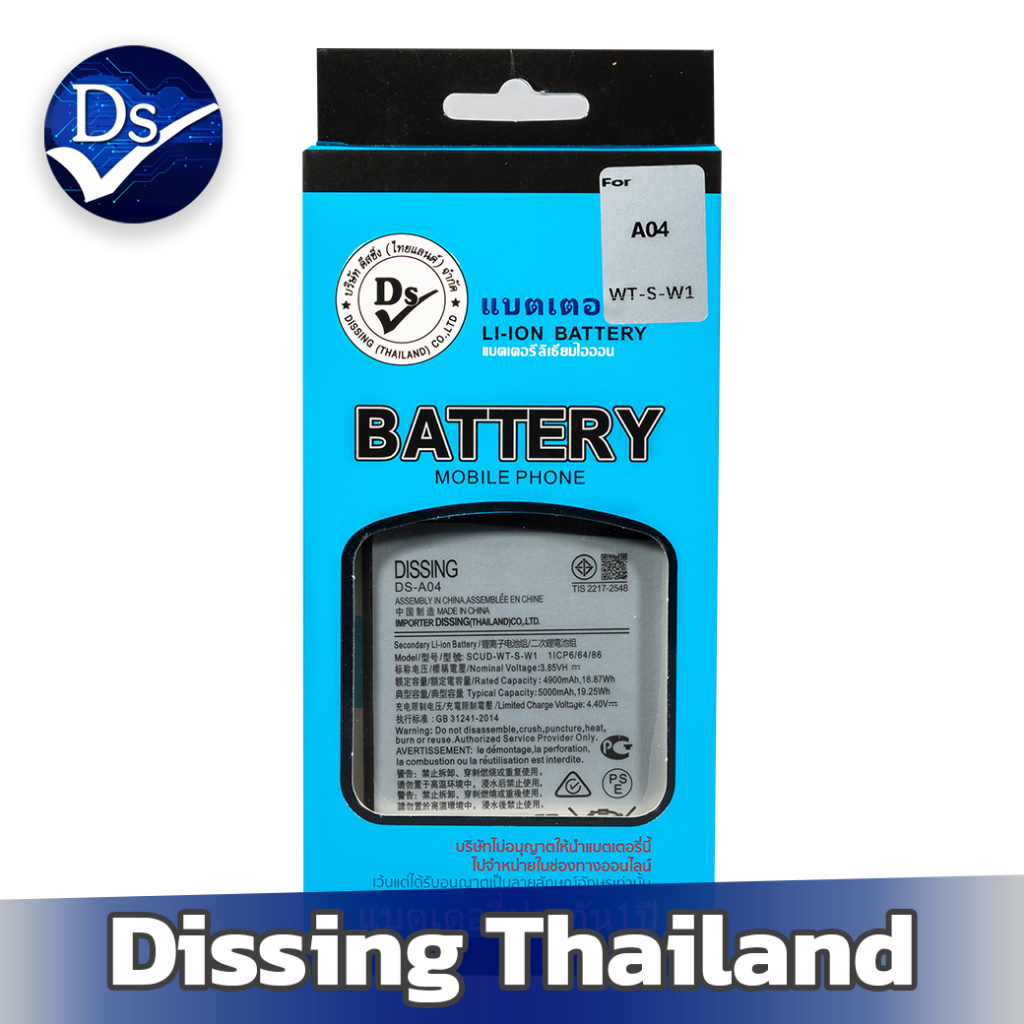 Dissing BATTERY SAMSUNG A04/A14 5G (WT-S-W1) **ประกันแบตเตอรี่ 1 ปี**