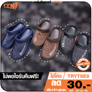 🔥รองเท้าหัวโตผู้ชายหน้าผ้า รุ่น TF-055,TF-058 / PK915 นุ่ม เบาสบาย/รองเท้าหัวโต