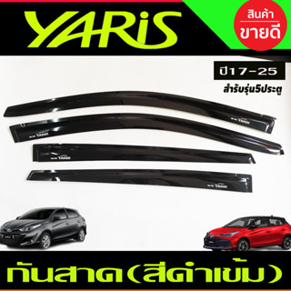 กันสาด สีดำเข้ม รุ่น 5ประตู โตโยต้า ยาริส Toyota Yaris 2017 - 2022 Yaris 2023-2024 โฉมล่าสุด ใส่ร่วมกันได้