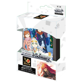 Weiss Schwarz Trial Deck Dengeki Bunko WeissSide (ชุดเริ่มเล่น Weiss Schwarz 50 ใบพร้อมเล่น)