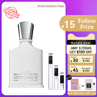 【สปอต🌟】ของแท้ 100% 💯Creed Silver Mountain WaterEDP2ml/5ml/10ml น้ำหอมกลางๆ ส่งเร็ว