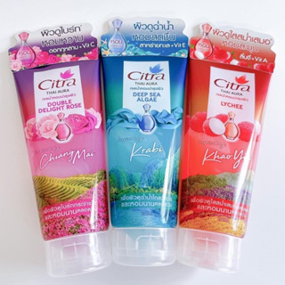 ซิตร้า ไทย ออร่า เจลน้ำหอมบำรุงผิว (Thai aura perfume body gel)  หอมนานตลอดวัน ดีฟซีแอลจี / โรส / ลิ้นจี่ 200 มล.