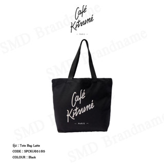 CAFE KITSUNE กระเป๋าสะพาย รุ่น Tote Bag Latte Code: SPCKU05105