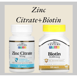 🥇พร้อมส่ง🥇 เเพคคู่ 21ST CENTURY BIOTIN + Zinc Citrate