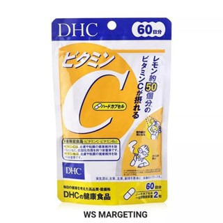 DHC Vitamin C (60วัน120แคปซูล)สร้างภูมิคุ้มกันต้านหวัดผิวกระจ่างใส