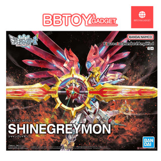 ⭕พร้อมส่ง⭕Figure-rise Standard Amplified SHINEGREYMON
