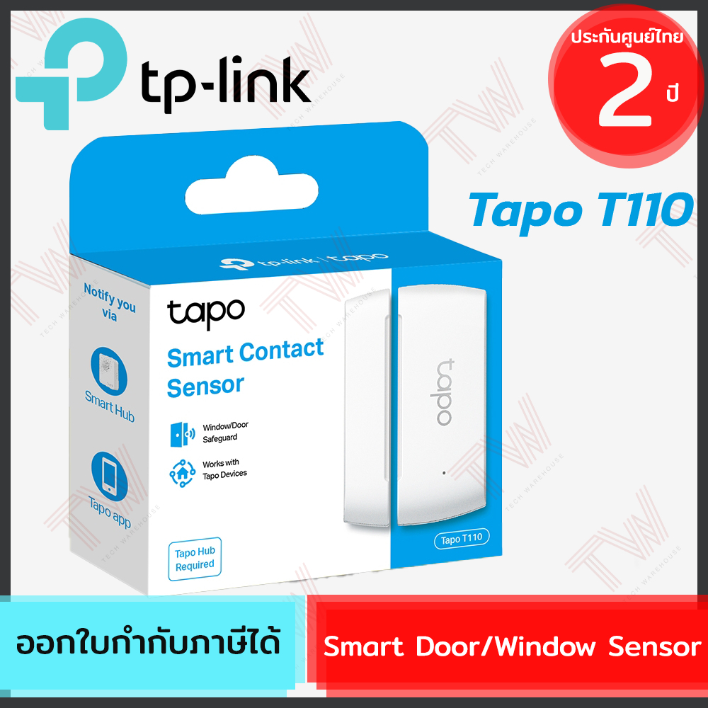 TP-Link Tapo T110 Smart Door/Window Sensor เซนเซอร์ประตูและหน้าต่าง ของแท้ ประกันศูนย์ 2ปี **ต้องใช้