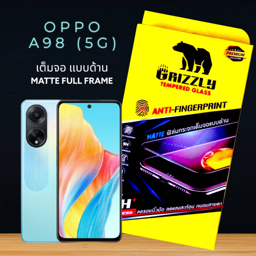 Oppo A98 5G ฟิล์มกระจกนิรภัยเต็มจอ แบบด้าน ขอบดำ GRIZZLY MATTE FULL FRAME