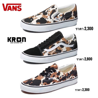 รองเท้าผ้าใบ Vans Era / Classic Slip-On / Old Skool Cow Multi Color | Black