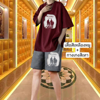 ชุดผุ้ชายตัวใหญ่ เสื้อยืดคอกลม+กางเกงขาสั้น2011#