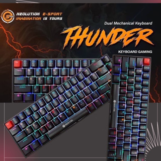 Neolution E-Sport Gaming Keyboard Thunder คีย์บอร์ดเกมมิ่ง คีย์บอร์ดเล่นเกมส์แบบไร้สาย คีย์บอร์ดBluetooth