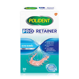 🩷แท้💯🦷🩵POLIDENT PRO RETAINER 30S โพลิเดนท์ โปร รีเทนเนอร์ เม็ดฟู่ทำความสะอาดรีเทนเนอร์ 30 เม็ด