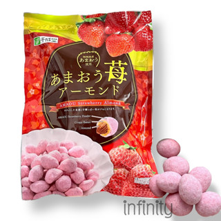 Amaou Strawberry Almond ถั่วอัลมอนด์เคลือบสตอเบอรี่