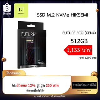 SSD M.2 Hiksemi Future ECO 512GB GEN4 NVMe (SSD HIKSEMI FUTURE ECO SSD M.2 512GB PCIe)