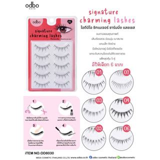 OD8030 signature charming lashes โอดีบีโอ ซักเนเจอร์ ชาร์มมิ่ง แลชเชส