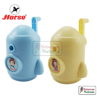 Horse H-238 เครื่องเหลาดินสอ จรวดสีพาสเทล คละสี มีปุ่มกด เด้งไส้ดินสอที่ติดออก