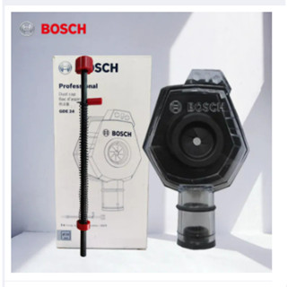 BOSCH GDE24 หมวกเก็บฝุ่น อุปกรณ์เสริมดักฝุ่น ขนาดดอกเจาะ 4-36มม.