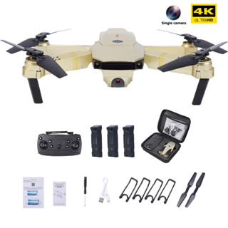 โดรน Drone E58 Pro max Limited 2023 Gold มีกล้อง New 2023