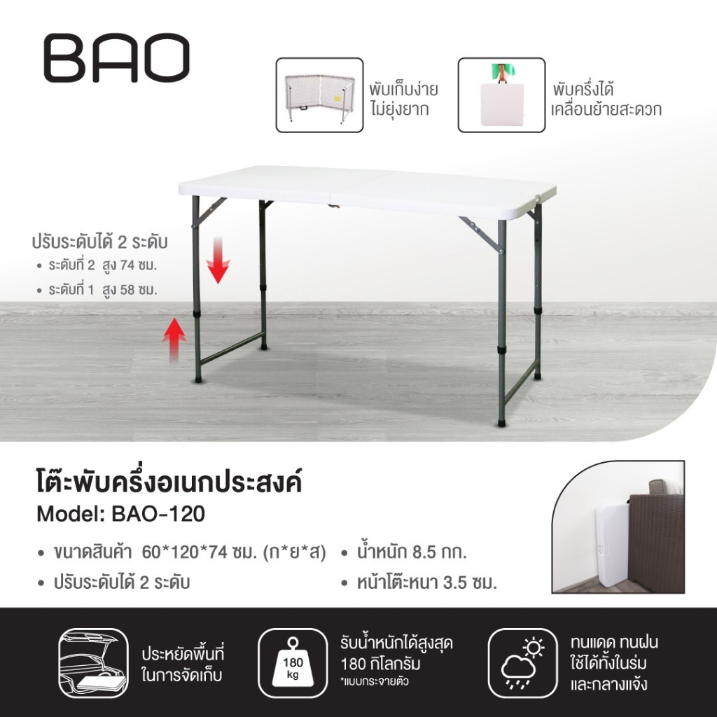 ลดแรงมากก โต๊ะทำงาน ขายของ ทานข้าว อเนกประสงค์ พับครึ่งเก็บได้ มีหูหิ้ว