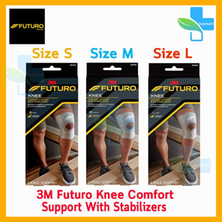 Futuro Knee Comfort Support With Stabilizers ฟูทูโร่ อุปกรณ์พยุงหัวเข่า เสริมแกนข้าง ทุกขนาด