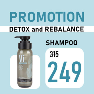 🎈Vi Detox  shampoo / Conditioner ลดผมร่วง ลดผมมัน ดีท๊อกหนังศีรษะ