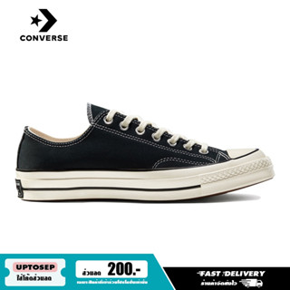 [แท้ 100%] รองเท้า Converse All Star 70 Ox Black [162058CBK] (Core Classic)