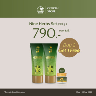 Nine Herbs Save Set ซื้อ Nine Herbs Cream 90g. 2 ชิ้น รับฟรี Balm 15g. 1 ชิ้นทันที