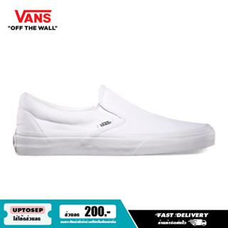 **แท้ 100%** รองเท้า Vans Classic Slip-On - True White [VN000EYEW00] (Core Classic)