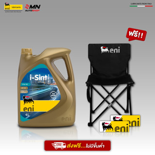 น้ำมันเครื่องรถยนต์ Eni i-SINT RACING TEC 10W-60 ขนาด 4 ลิตร