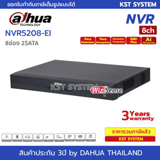 NVR5208-EI เครื่องบันทึก Dahua NVR WizSense 8ช่อง 2SATA