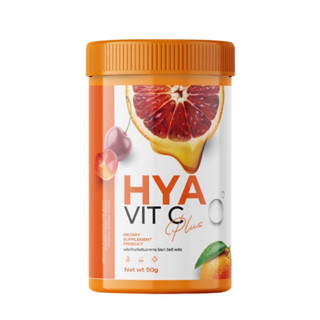 น้ำชงไฮยา วิตซี พลัส HYA VIT C PLUS (ปริมาณ 50 กรัม)