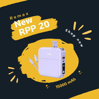 พาวเวอร์แบงค์ Remax รุ่น RPP - 20