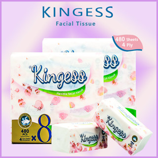 Kingess Pink Packaging กระดาษทิชชูเยื่อไม้ดิบ 300 แผ่น 4 ชั้น 16 แพ็ค