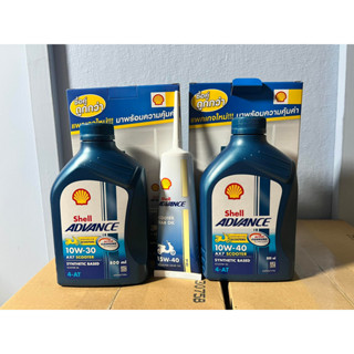 น้ำมันเครื่องรถจักรยานยนต์ ออโต้ Shell ax7 scooter sae 10w-30 และ SAE 10w-40ขนาด 0.8 ลิตร พร้อมน้ำมันเฟือง ขนาด 120 mL.