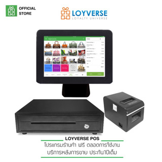 Loyverse POS10.1