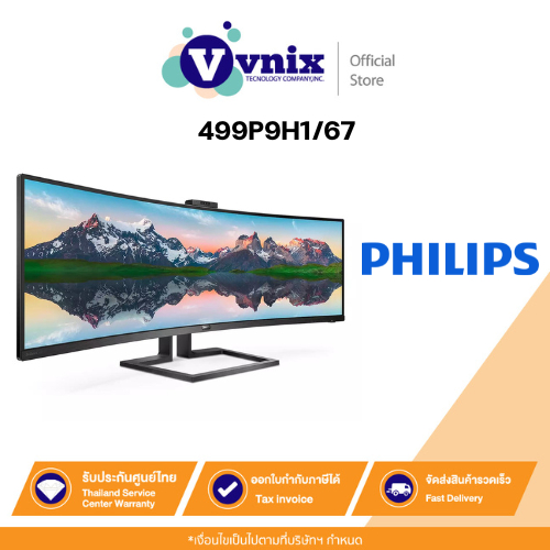 499P9H1/67 PHILIPS 49 “ VA Curve Resolution By Vnix Group