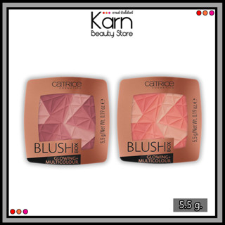 Catrice Blush Box Glowing + Multicolour คาทริส บลัช บ็อกซ์ โกลว์วิง+มัลติคัลเลอร์ (5.5 กรัม)