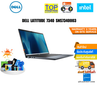 [แลกซื้อKB216+MS116]DELL LATITUDE 7340 SNS7340003/ i5-1335U/ประกัน3 YOnsite