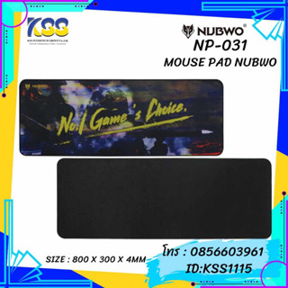 NUBWO MOUSE PAD GAMING NP031