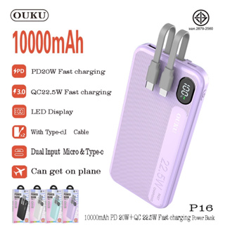 OUKU รุ่น P16 แบตสำรอง 10000mAh ชาร์จเร็ว PD20W QC22.5W  powerbank fast charge LED Display มีสายในตัว Type-c/For L