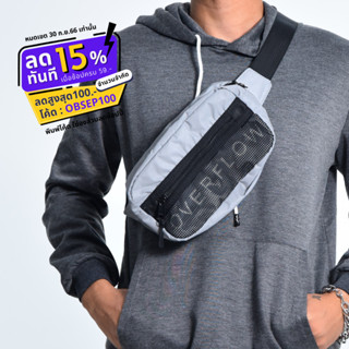 [พิมพ์ OBSEP100 ลด 15% ขั้นต่ำ 59.- ลดสูงสุด 100.-  ] Reflective fanny bag กระเป๋าสะท้อนแสง กระเป๋าคาดอก เท่ๆ สไตล์สตรีท