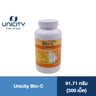 Unicity Bio-C ผลิตภัณฑ์เสริมอาหาร