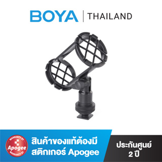 BOYA BY-C04 Shock Mount (สินค้าประกัน 7 วัน)