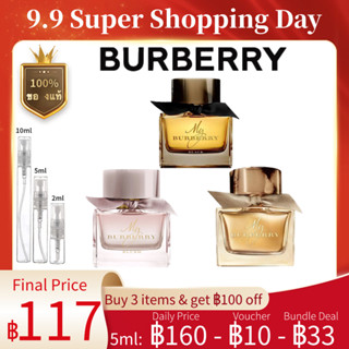 ขายน้ำหอมแบรนด์แท้ 100% Burberry My Burberry Black PARFUM &amp; My Burberry Blush EDP &amp; My Burberry EDP 5ml 10ml