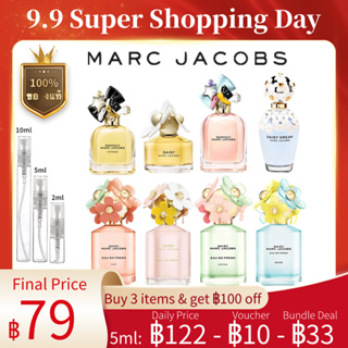 ขายน้ำหอมแบรนด์แท้ 100% Marc Jacobs Daisy Eau So Fresh &amp; Perfect &amp; Perfect Intense &amp; Daisy Spring EDT/EDP 2m/5ml/10ml