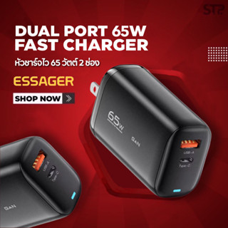 📱⚡️ESSAGER 65W PD CHARGER ระบบGAN TYPE - C และ USBA สำหรับไอโฟน อะแดปเตอร์ 2 ช่อง หัวชาร์จไว