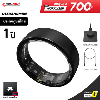 Ultrahuman Ring AIR (Gen 3) แหวนอัจฉริยะ วัดอัตราการเต้นของหัวใจ เช็คสุขภาพ  Metabolism