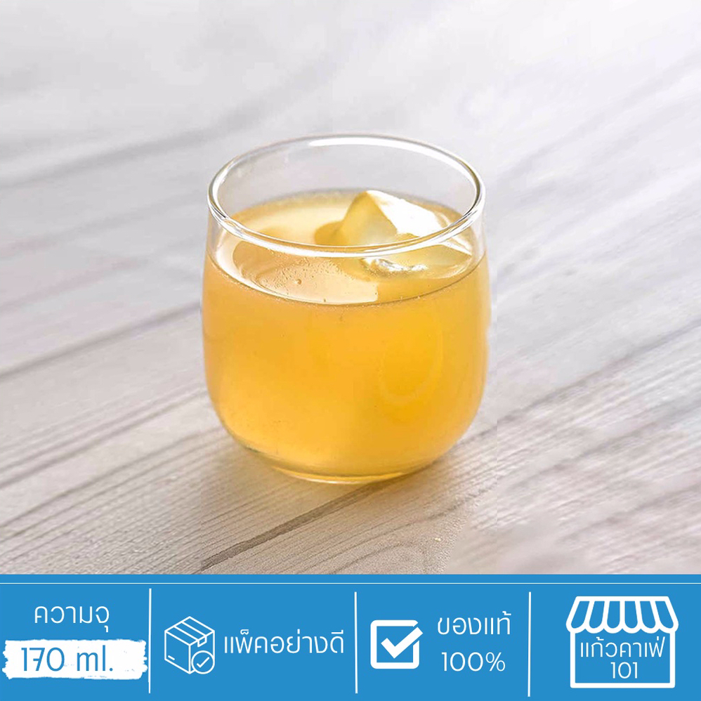 แก้ว Welcome Drink แก้วคาเฟ่ สำหรับเสิร์ฟน้ำเปล่า น้ำผลไม้ เครื่องดื่มต้อนรับ เครื่องดื่มเย็น - Lyra