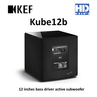 KEF Kube12b Subwoofer